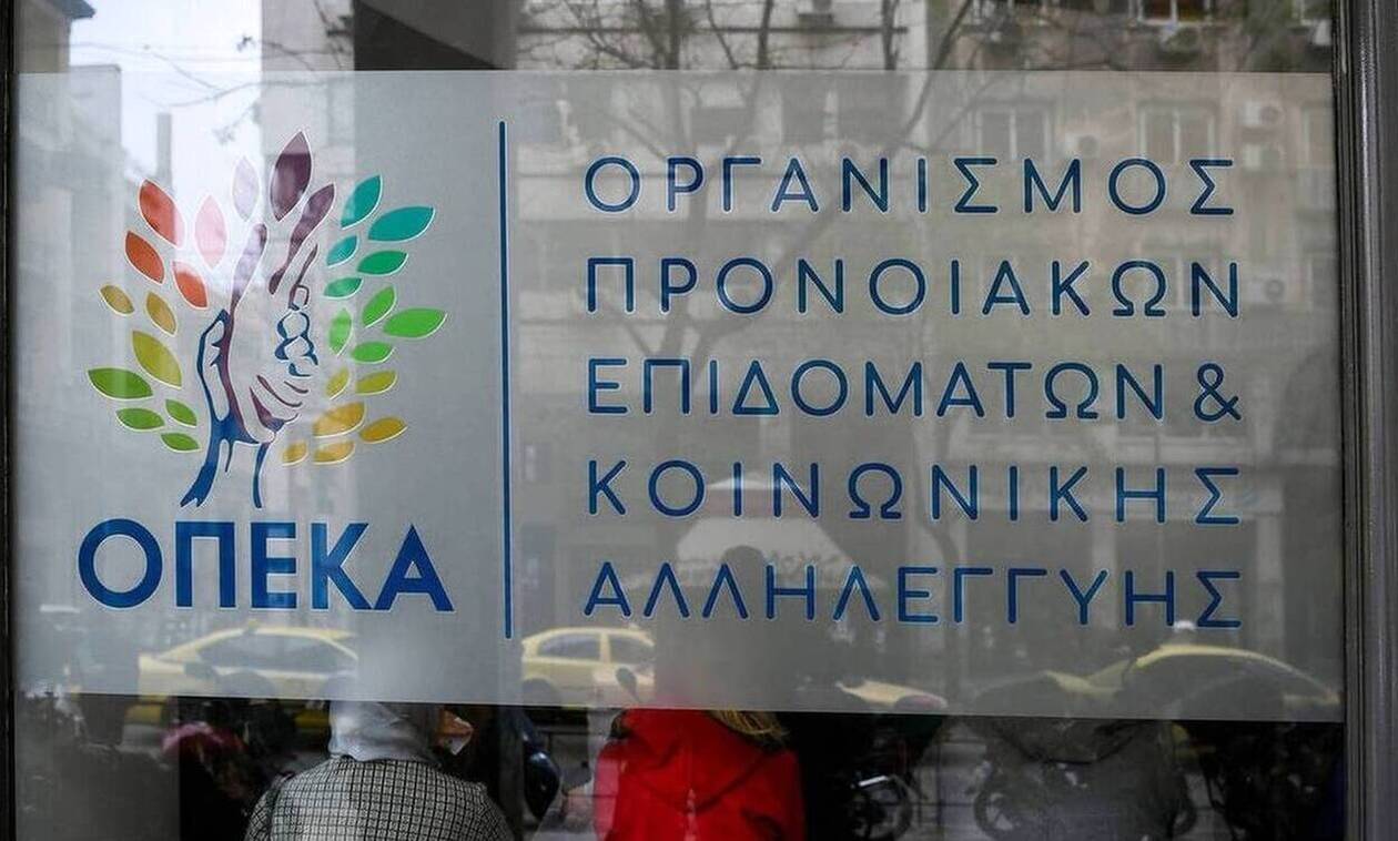 ΟΠΕΚΑ: Αλλάζει η πληρωμή – Πως θα παίρνετε τα χρήματα